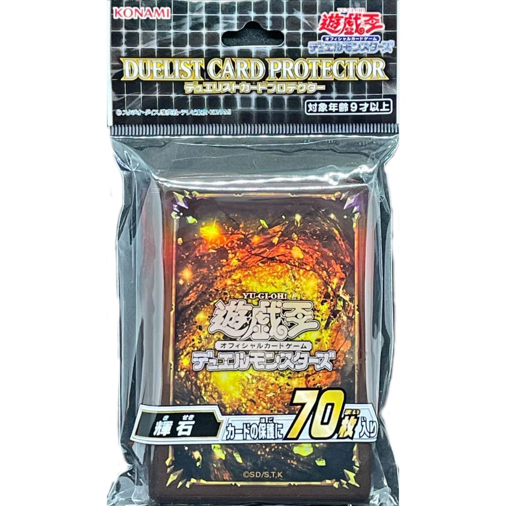 God of Cards: Yugioh OCG Sleeves Pyroxene Produktbild