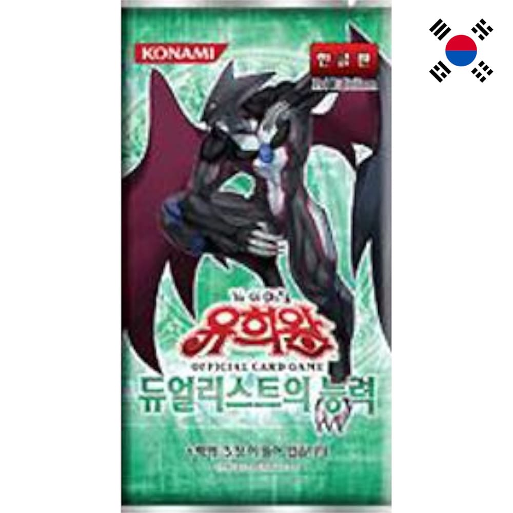 God of Cards: Yugioh Power of the Duelist Booster Koreanisch Produktbild 