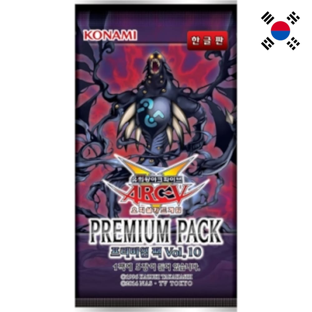 God of Cards: Yugioh Premium Pack 10 Booster Koreanisch Produktbild