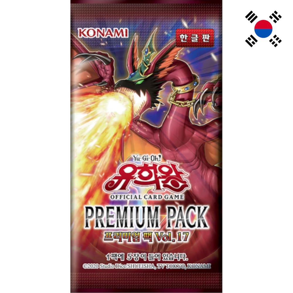 God of Cards: Yugioh Premium Pack 17 Booster Koreanisch Produktbild