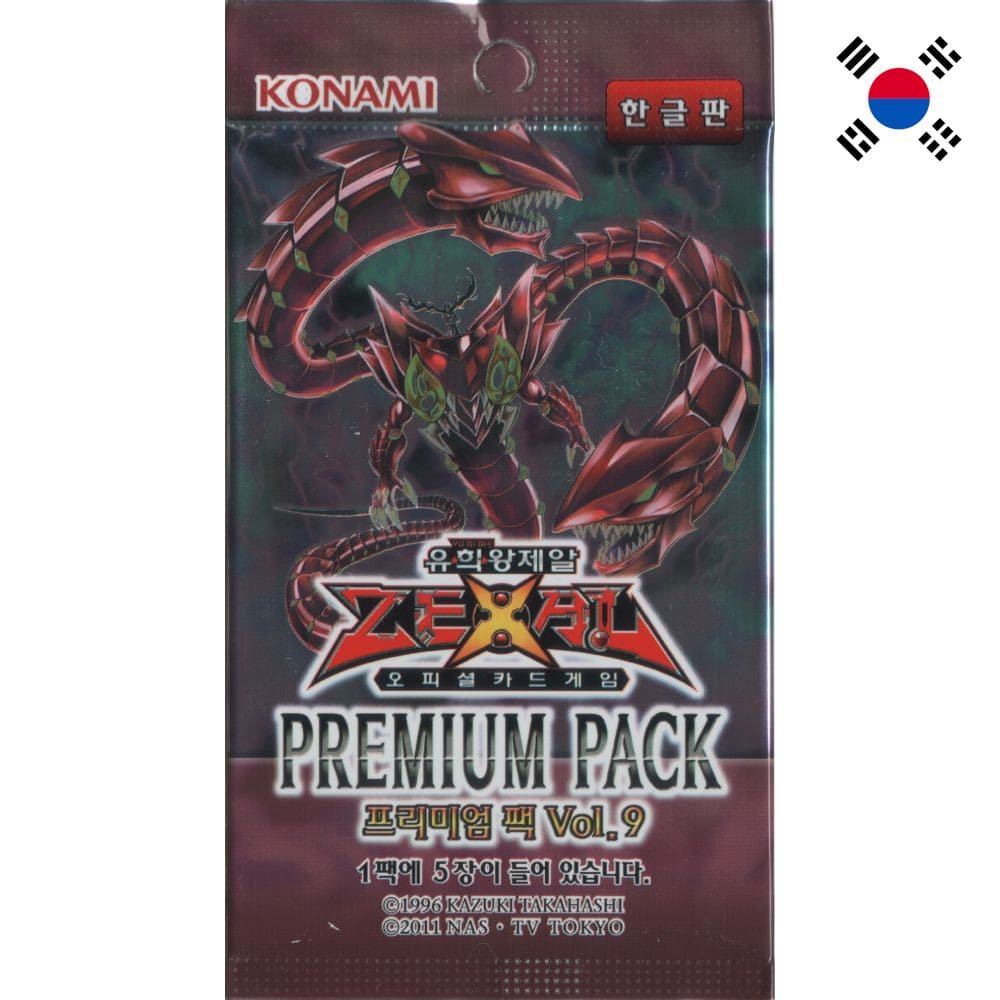 God of Cards: Yugioh Premium Pack 9 Booster Koreanisch Produktbild
