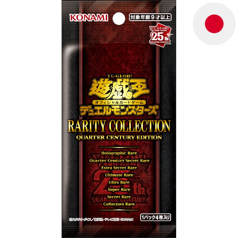 God of Cards: Yugioh Rarity Collection Quarter Century Edition Booster Produktbild