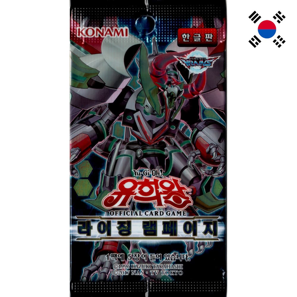 God of Cards: Yugioh Rising Rampage Booster Koreanisch Produktbild