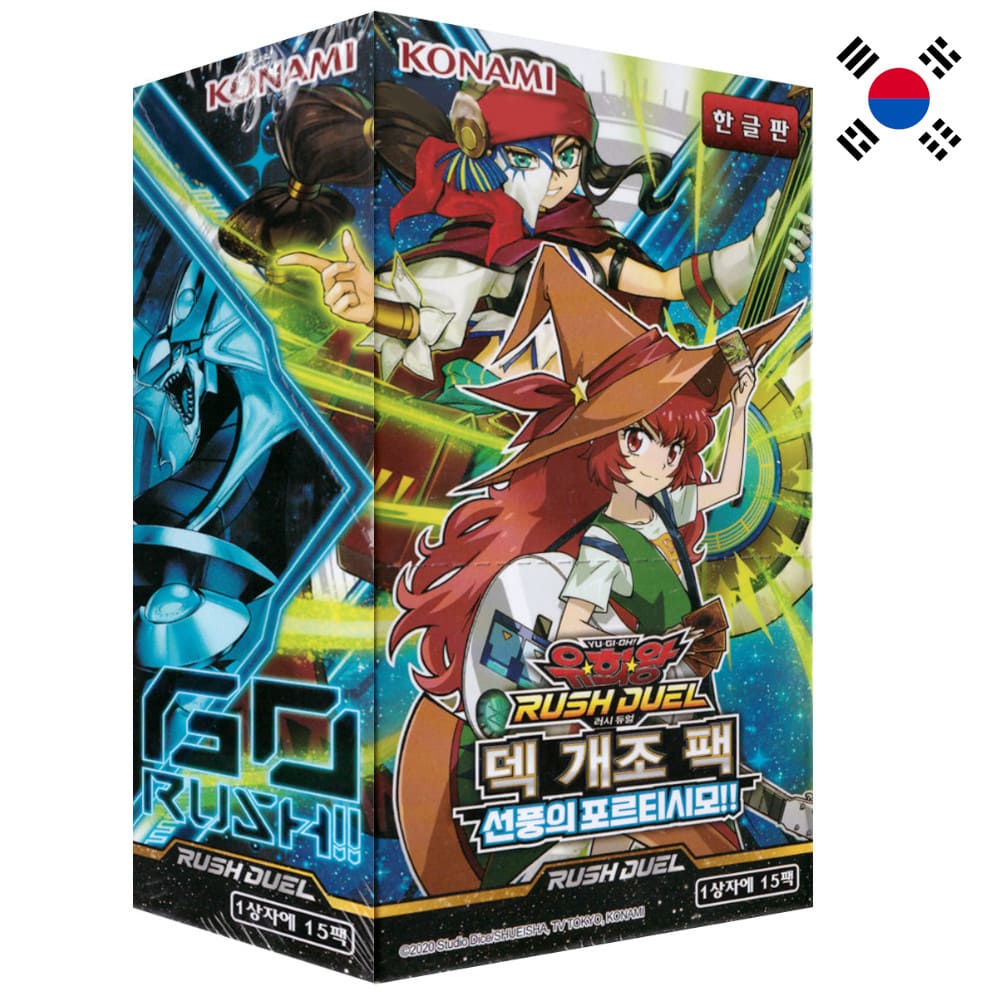 God of Cards: Yugioh Rush Duel Fortissimo of the Whirlwinds!! Display Koreanisch Produktbild