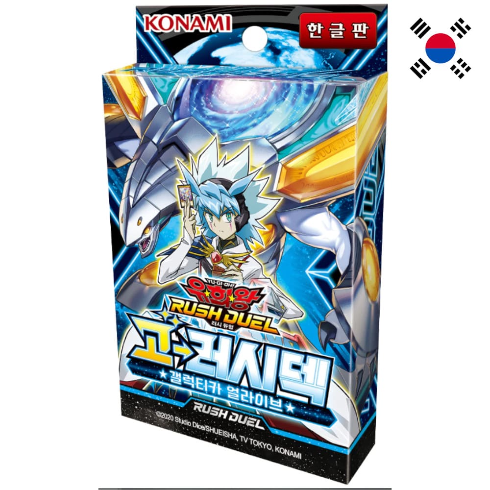 God of Cards: Yugioh Rush Duel Galactica Arrive Go Rush Deck Koreanisch Produktbild
