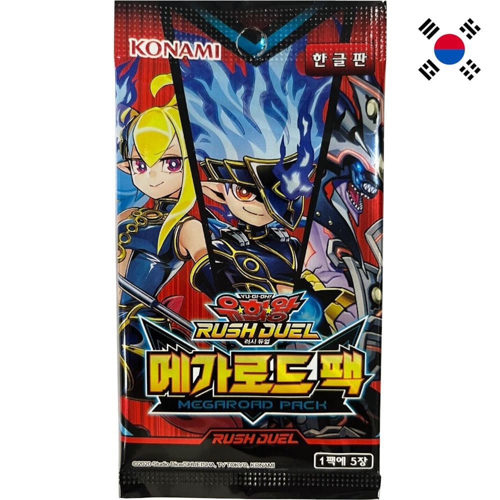 God of Cards: Yugioh Rush Duel Megaroad Pack Booster Koreanisch Produktbild