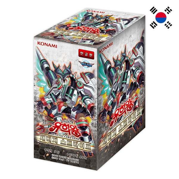 savage strike booster box Yu Gi Oh Display - Yugioh Savage Strike Booster Box, HD Png Download - 2389x2762(#4286339) Cybernetic Horizon revitalized Ritual Summoning Yu-Gi-Oh! Savage Strike Booster Box