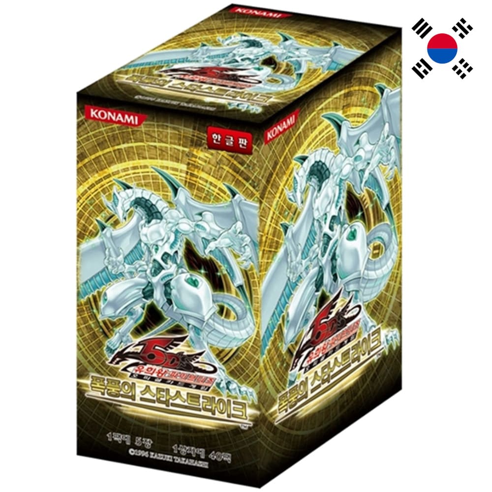 God of Cards: Yugioh Starstrike Blast Display Koreanisch Produktbild