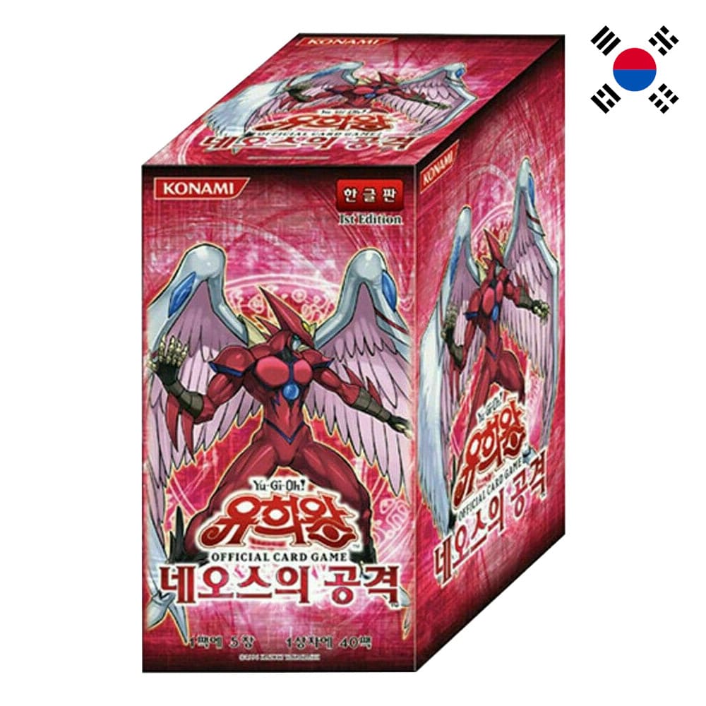 God of Cards: Yugioh Strike of Neos Display Koreanisch Produktbild