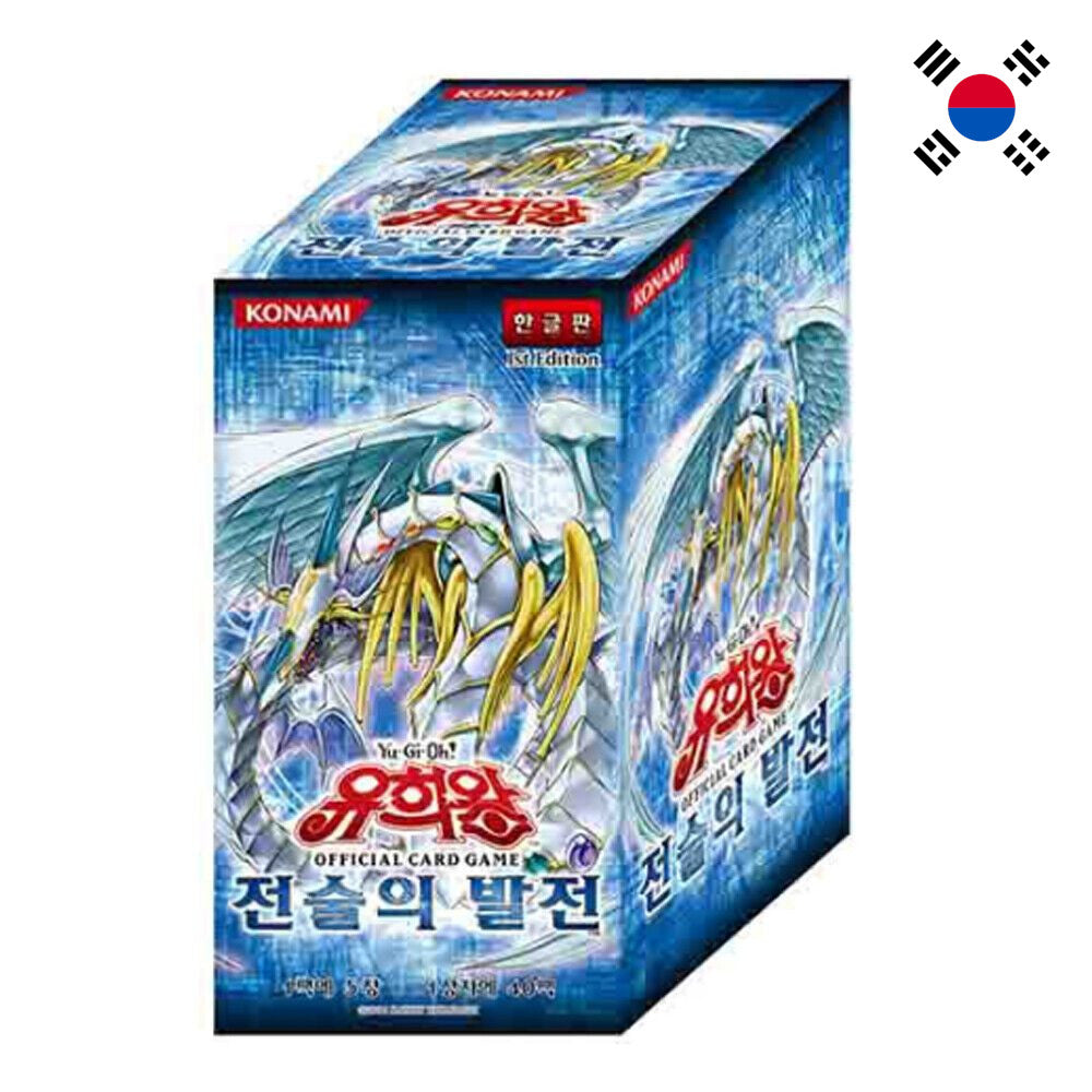 God of Cards: Yugioh Tactical Evolution Display Koreanisch Produktbild