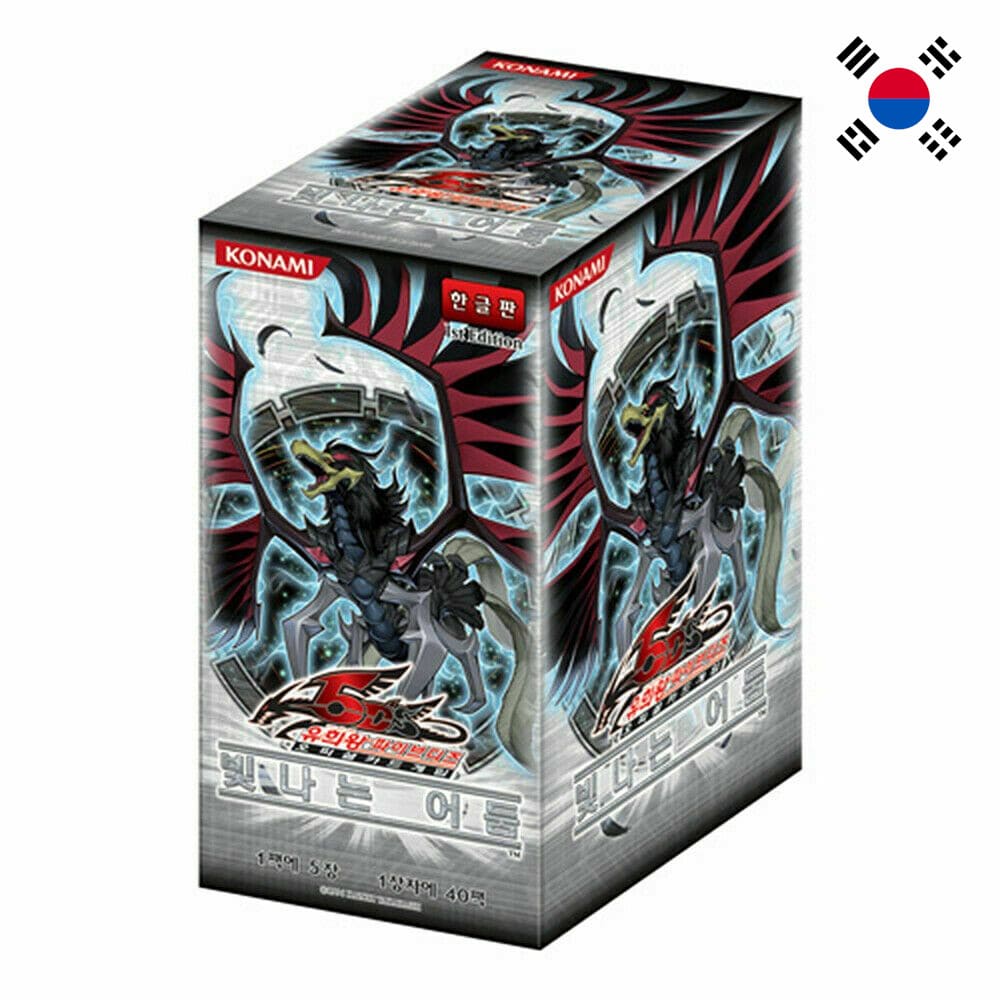 God of Cards: Yugioh The Shining Darkness Display Korean Produktbild
